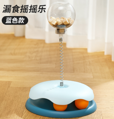Bola Dispensadora de Comida para Gatos (Pieza Única)