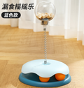 Bola Dispensadora de Comida para Gatos (Pieza Única)